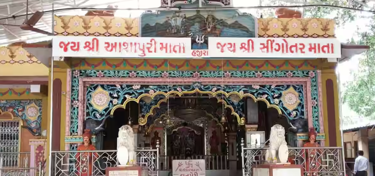 Shree Ashapuri Maa Temple, Surat, Gujarat - Vushii.com Shree Ashapuri Maa Temple, Surat, Gujarat - Vushii.com
